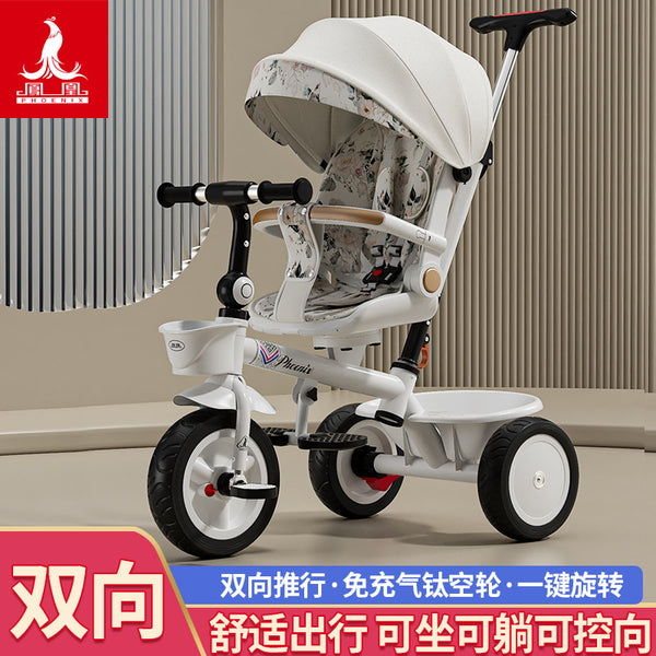 Phoenix children's tricycle 1-3 years old baby pedal baby walker children's lightweight toy trolley