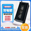 12v15a20a30a50a ternary polymer lithium iron phosphate battery 12.6v 14.6v16.8v charger