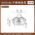 316 stainless steel steamer rice cooker neutral steamer rice steamer handy gadget washing vegetable drain basketfor homesteaming rack steaming grids