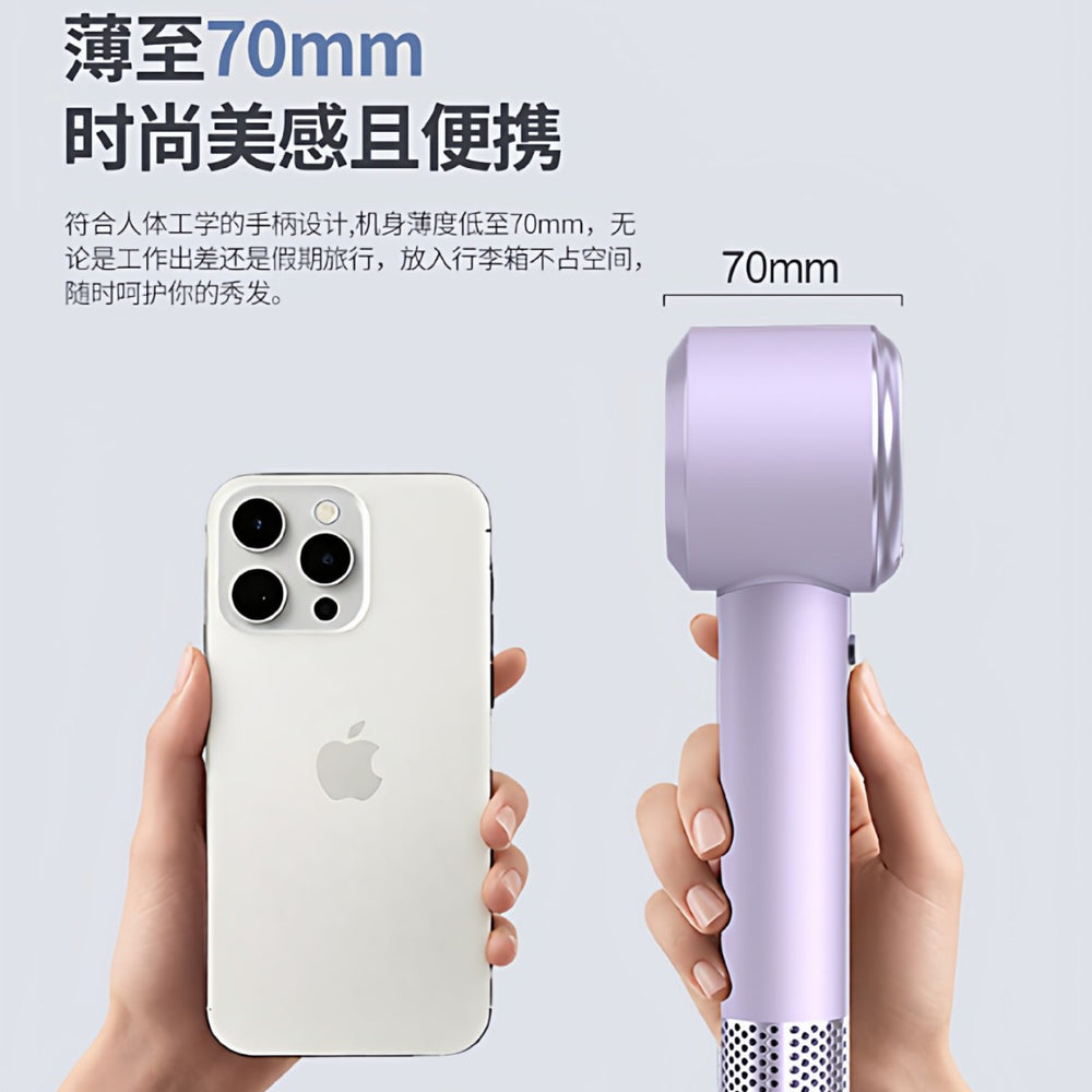 High-speed bladeless hair dryer - home use, blue light hair care, salon/barber shop style, brushless motor, negative ion technology