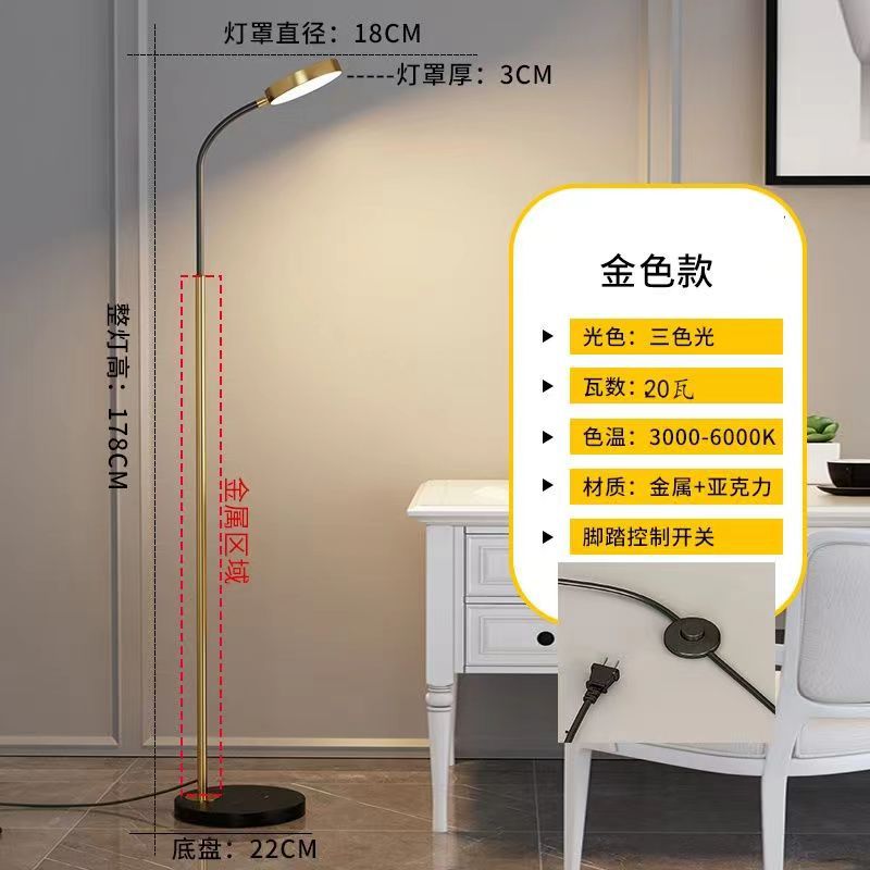 Nordic led floor lamp - modern minimalist, light luxury, eye protection, piano style - perfect for living room, sofa, bedroom, study, and reading