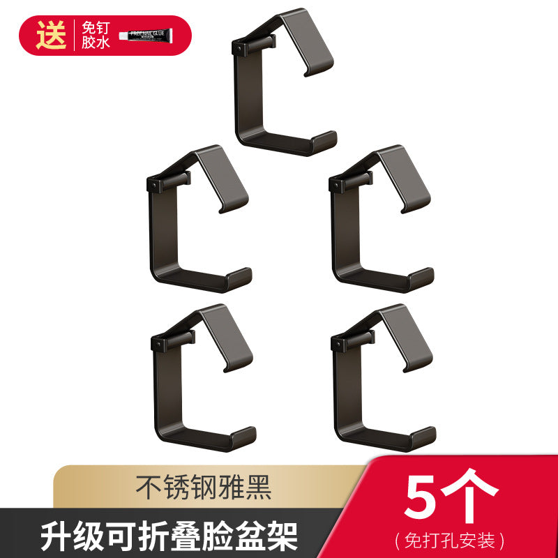 Stainless steel washbasin hook non-punching toilet basin storage rack bath tub bathroom toilet hanging basin artifact