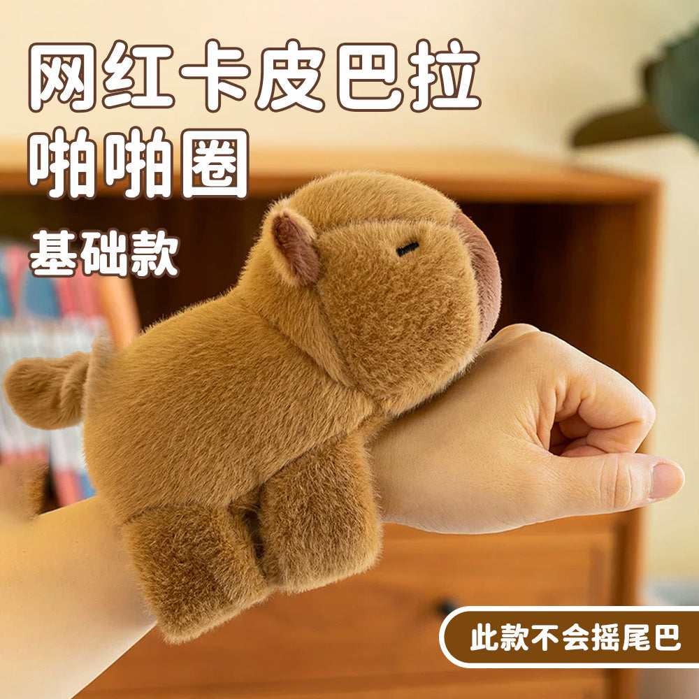 Capybara paw paw circle labubu doll bracelet doll boys and girls stuffed toy kids wrist paw paw circle