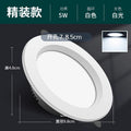 Led downlight opening 4 inches 5 inches 3 inches 6 inches 9w hole light 12w18w15 cm 8cm ceiling light engineering model