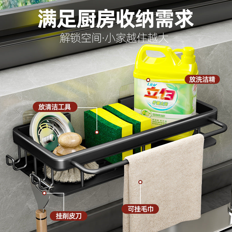 rag rack, kitchen storage rack, shelf, household seasoning rack, sink, sponge drain basket, wall-mounted sink artifact