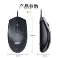 Acer wired mouse omw910 office business mouse notebook desktop computer usb wired mouse