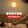 Led plug-in night light - energy-saving bedside lamp for baby, eye protection, nursing, bedroom, sleep, and nighttime use for seniors