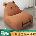 Kids' lazy sofa cartoon bear sofa chair baby reading corner kindergarten tatami - custom manufacturer