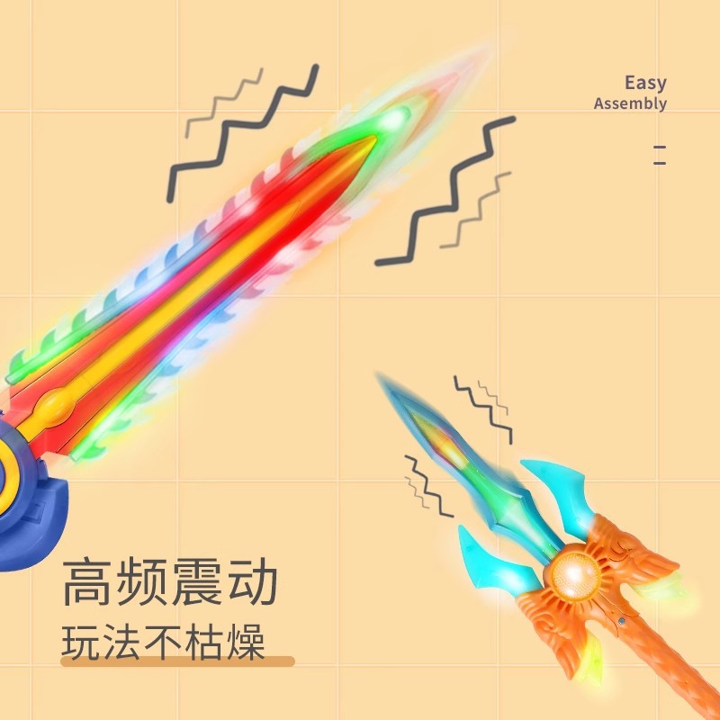Kids' light-up sword - flashing king's blade, electric sound effects, realistic simulation, little boy's laser greatsword weapon toy