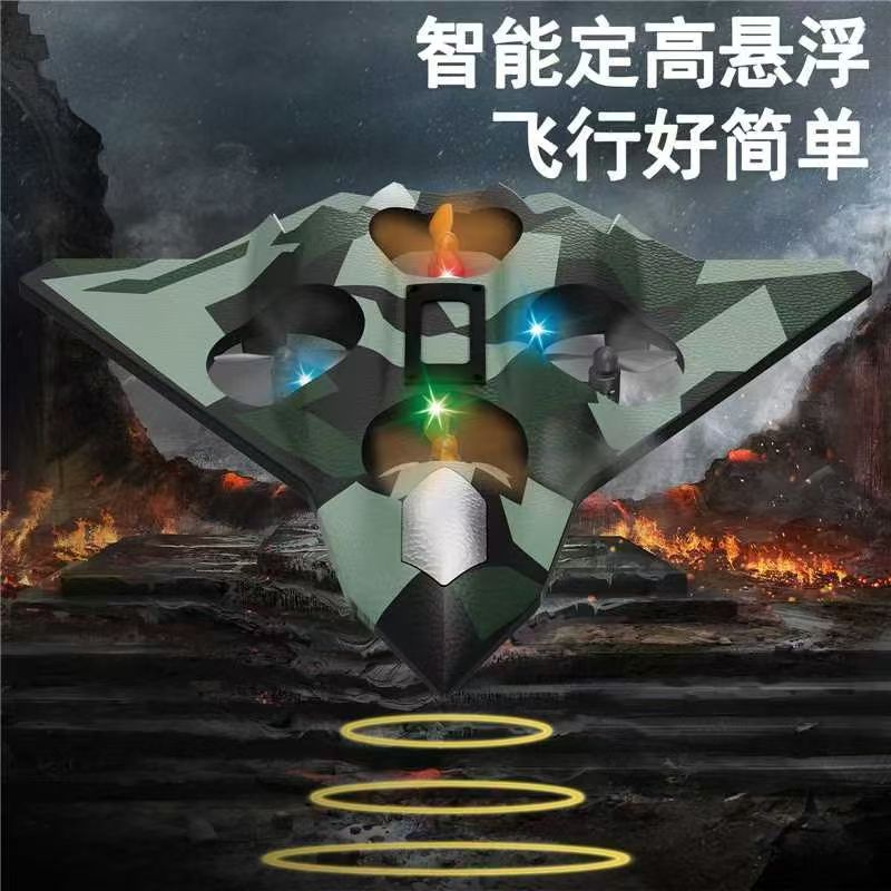 model aircraft remote control aircraft stunt fixed height and fall-resistant foam gravity glider colorful light four-axis drone