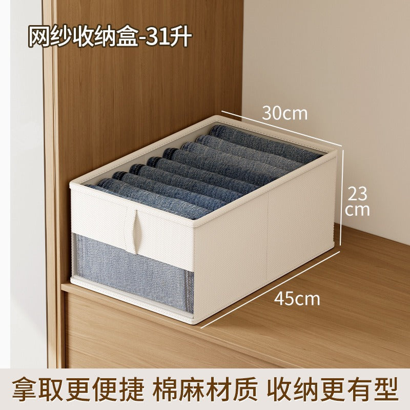 Mesh clothes storage box Visual clothing Household fabric finishing box Drawer type layered pants storage large capacity