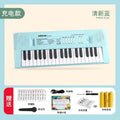 37-key [blue] rechargeable battery set + music score and stickers