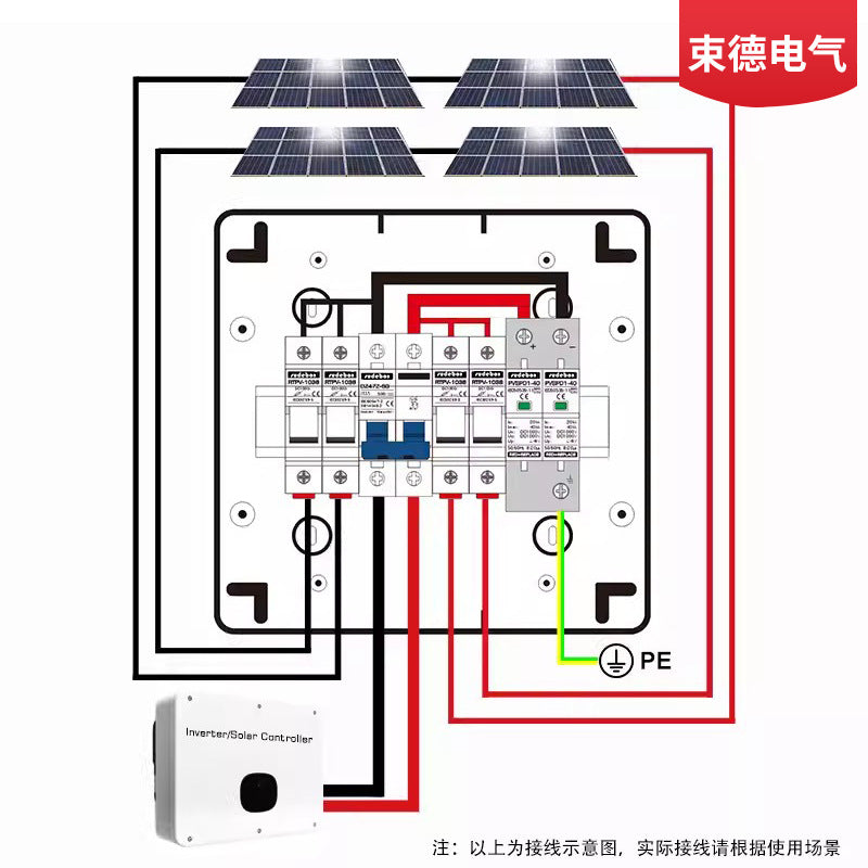Indoor foreign exchange flow distribution box Photovoltaic bus box DC500V/1000V solar system bus box
