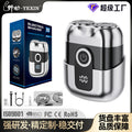 Mini electric shaver - compact, fast charging, home & car use, men's razor, portable beard trimmer