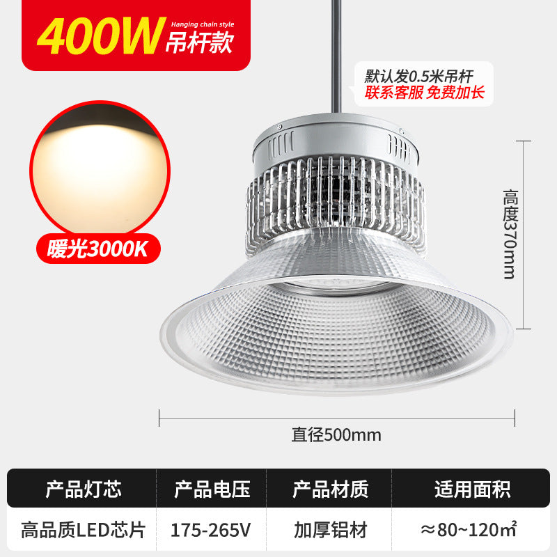 LED high bay light warm light 3000k super bright high power factory workshop industrial plant lighting chandelier