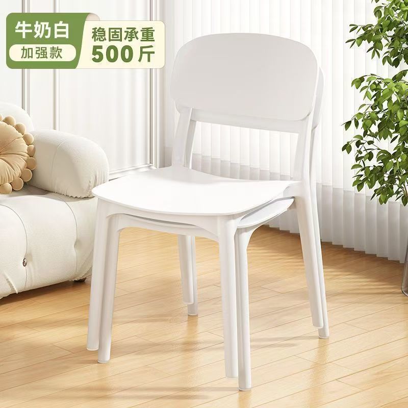 Plastic chair for homethickened scandinavian restaurant back chair dining table commercial dining chair modern casualplaid stool