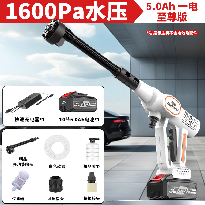Nanwei brushless electric car wash gun - portable, rechargeable, multi-functional cordless lithium battery car washer for home use