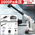 Nanwei brushless electric car wash gun - portable, rechargeable, multi-functional cordless lithium battery car washer for home use