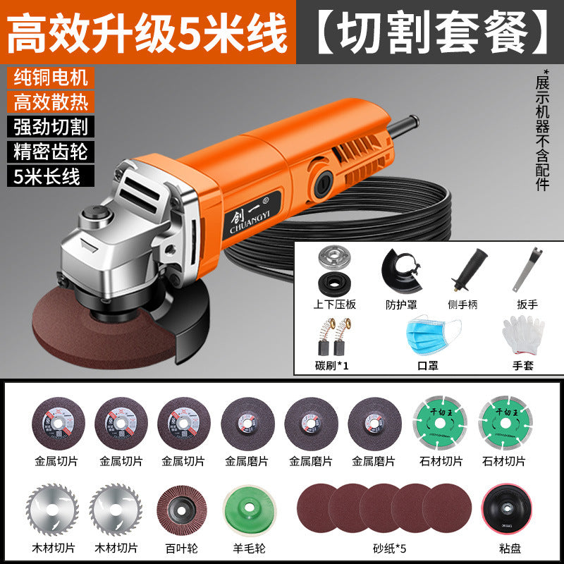 Chuangjiao angle grinder grinder polishing machine hand grinder polishing machine hand grinding wheel for home cutting machine 100 model