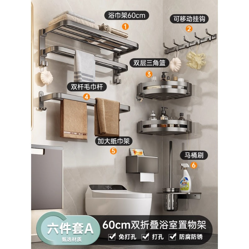 No punching gun gray towel storage rack bathroom space aluminum bath towel rack bathroom bathroom hardware pendant suit
