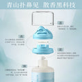 Car aromatherapy customized logo high-end car perfume car interior car fragrance car supplies see green mountain