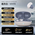Hm20 cross-border private mold true wireless bluetooth earbuds - ear clip, over-ear, noise cancelling, sports & gaming, low latency, long battery life