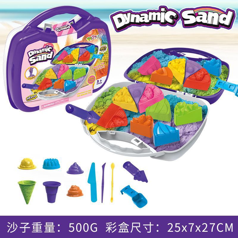 New arrival cross-border kids toy sand suitcase quartz sand color sand storage suit plastic color sand decompression toy