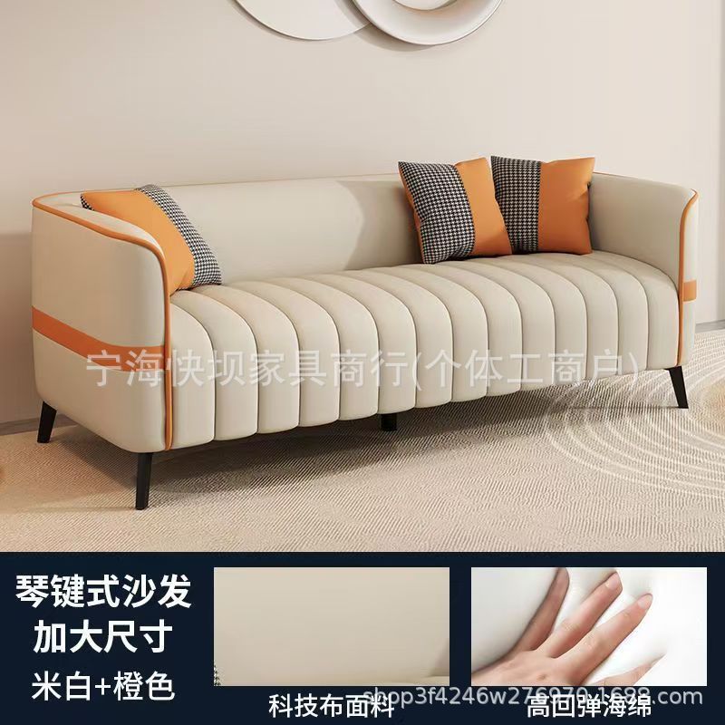 Sofa small apartment apartment office clothing store rest area reception beauty salon double three-seater sofa living room