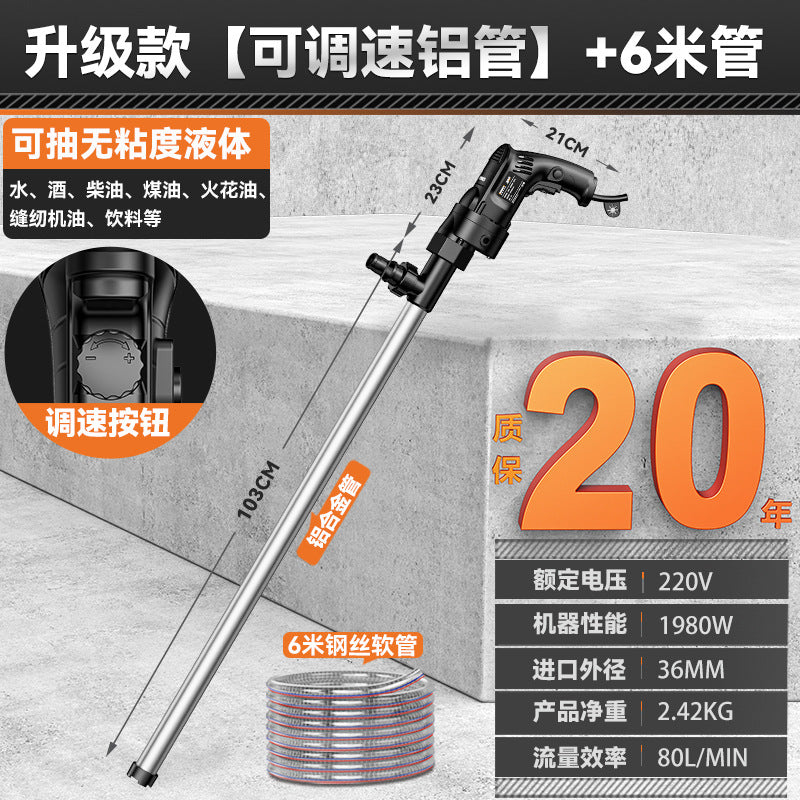 Neutral electric oil pump satchel high power 220v diesel pump oil drum pump oil pump refueling machine oil pumping handy gadget