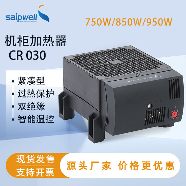 SEP Compact and Efficient Fan Heater CR030-950W Fan Heater with Temperature Control Electric Box Dehumidifier