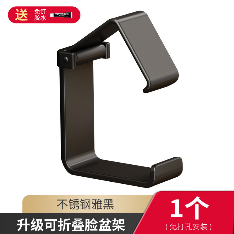 Stainless steel washbasin hook non-punching toilet basin storage rack bath tub bathroom toilet hanging basin artifact