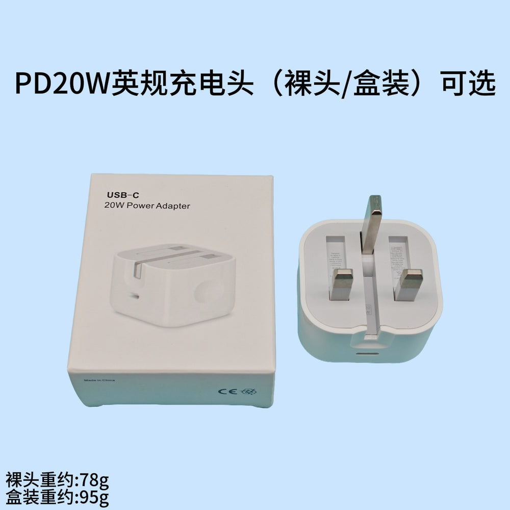apple charger uk plug fast charging adapter for apple 17/16 pro phones, fast charging head with data cable