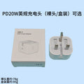 apple charger uk plug fast charging adapter for apple 17/16 pro phones, fast charging head with data cable