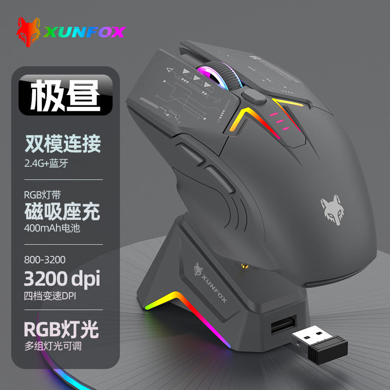 Dazzling silver fox h2 rechargeable rgb illuminated mouse - bluetooth wireless dual-mode mouse - lightweight laptop gaming mouse for esports