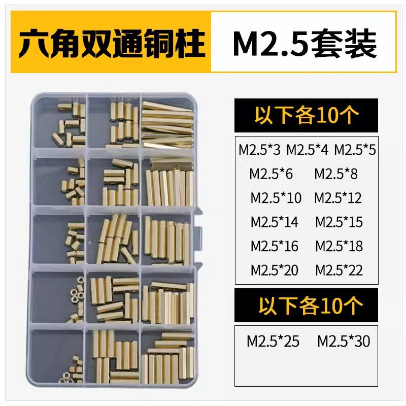 Copper column main board boxed screws single head double pass hexagonal nylon column computer chassis isolation column set M2M3M4mm