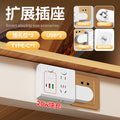 86-type expandable socket with switch, multi-function extension converter, multi-outlet power strip with usb ports