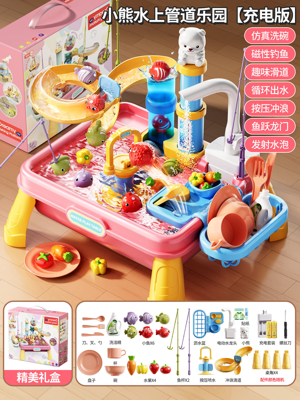 New children's dishwasher toy with faucet, recirculating water, cooking playset, kitchen water park