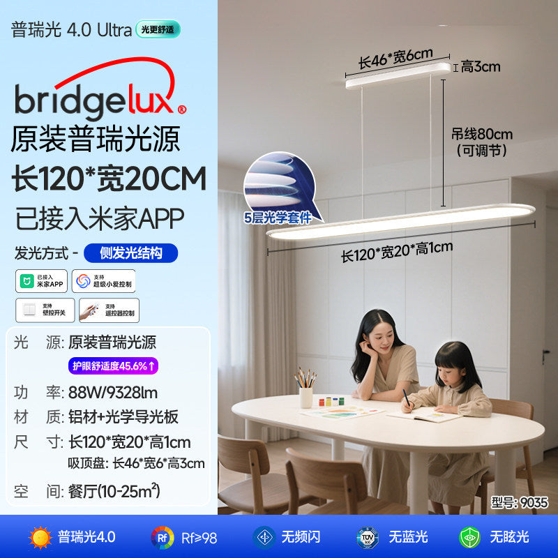 Ultra-thin seamless eye protection ceiling light - modern minimalist, super bright led for bedroom, kids' room, study, and dining room
