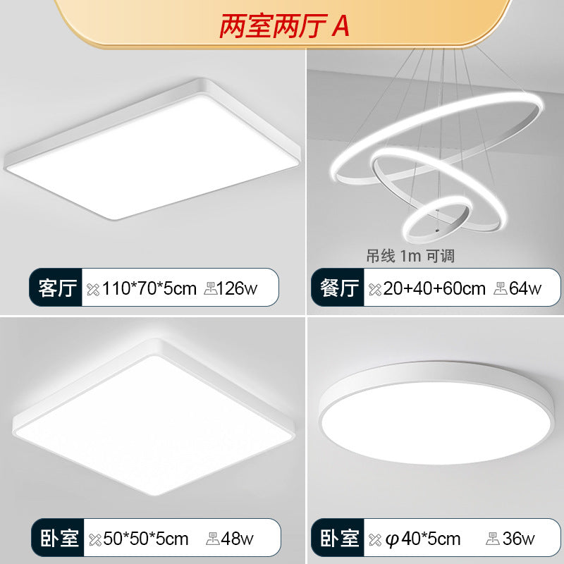 Whole house lighting package combination three bedrooms and two living rooms LED ceiling lights living room lights room bedroom lights rectangular lighting