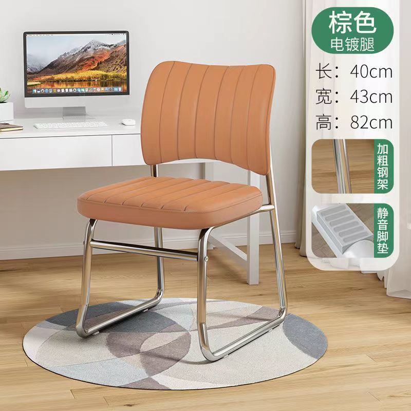 Study computer chair office chair ergonomic chair bedroom backrest chair computer chair comfortable sedentary leisure chair