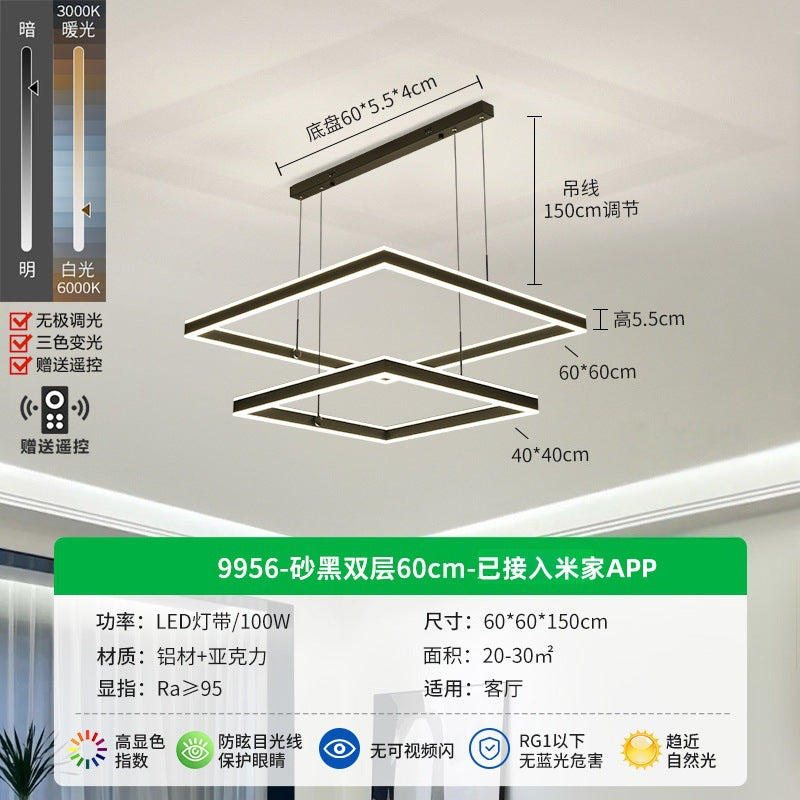 Minimalist living room chandelier modern simple Internet celebrity atmosphere living room main light three rooms two halls lighting combination whole house package