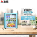 38l [refrigerated and fresh] first-level energy efficiency/daphne blue
