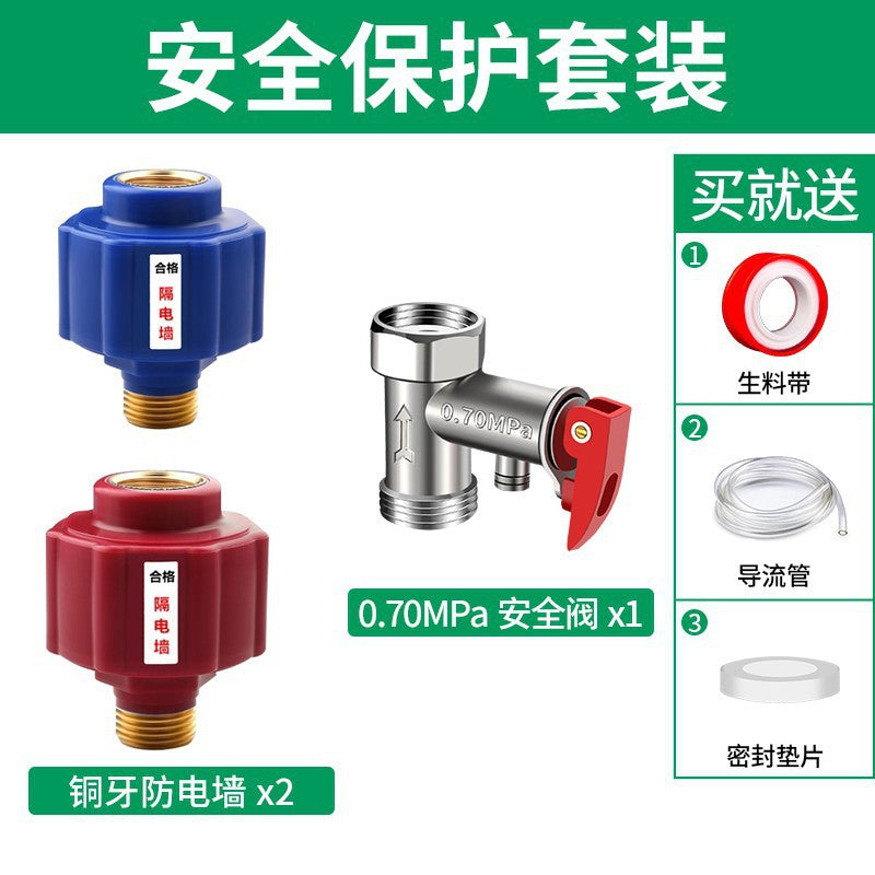 All-copper thickened electric water heater neutral security valve pressure relief valve pressure reducing valve check valve exhaust midea haier accessories