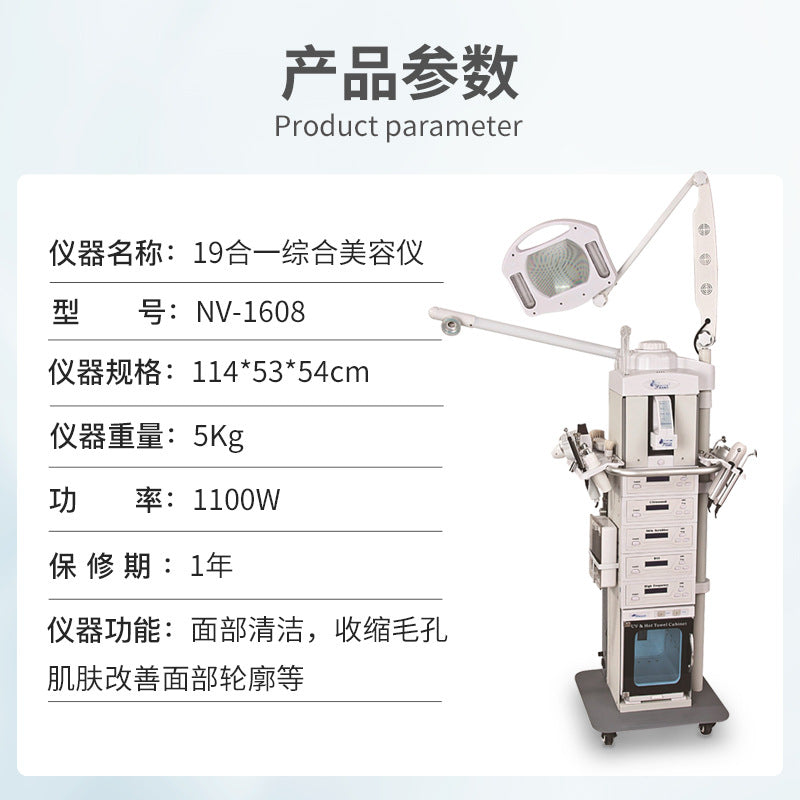 19-In-1 synthesizer drilling and carving, spray replenishing water, hot and cold spray electric wave peeling brush machine, shovel cleaning aspirator