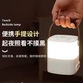 Rechargeable touch night light - warm light ambient bedroom lamp for nighttime use, sleep companion, eye-caring soft light led bedside lamp, sleep light