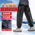 Electric vehicle knee pads winter motorcycle riding warm leg protectors windproof cold protection wind deflector special protective gear cross-border in stock