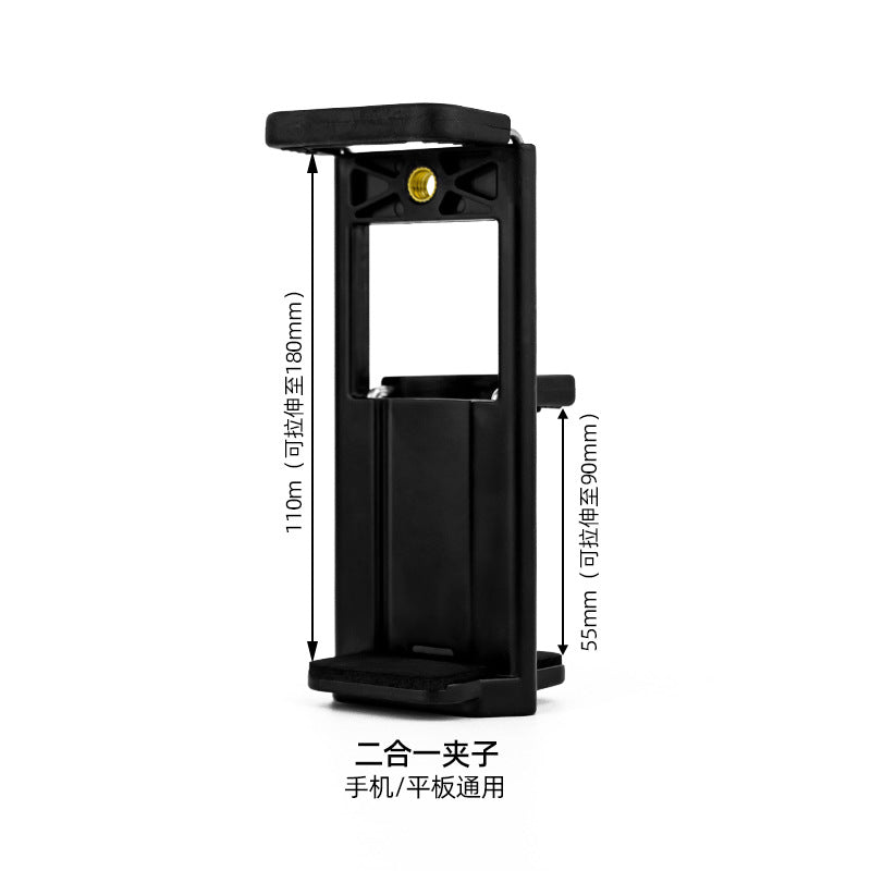 360 ° Vientiane mobile phone hose clip Live filling light accessories Camera holder Metal mobile phone hose clip