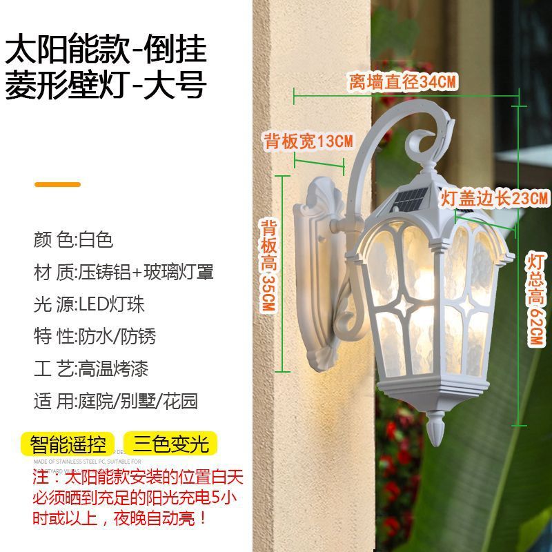Solar powered wall light - modern waterproof outdoor lighting for villa gardens, patios, and balconies - white
