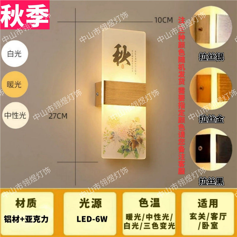 Led wall sconce - modern minimalist new design for bedroom, bedside, hallway, hotel lobby, and living room