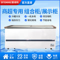 Negative 40℃ supermarket quick-frozen horizontal commercial island cabinet deep island glass transparent deepened island frozen ice cream cold deep freezer